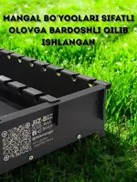 Мангал жиз-биз макс плюс - 400 000 сум