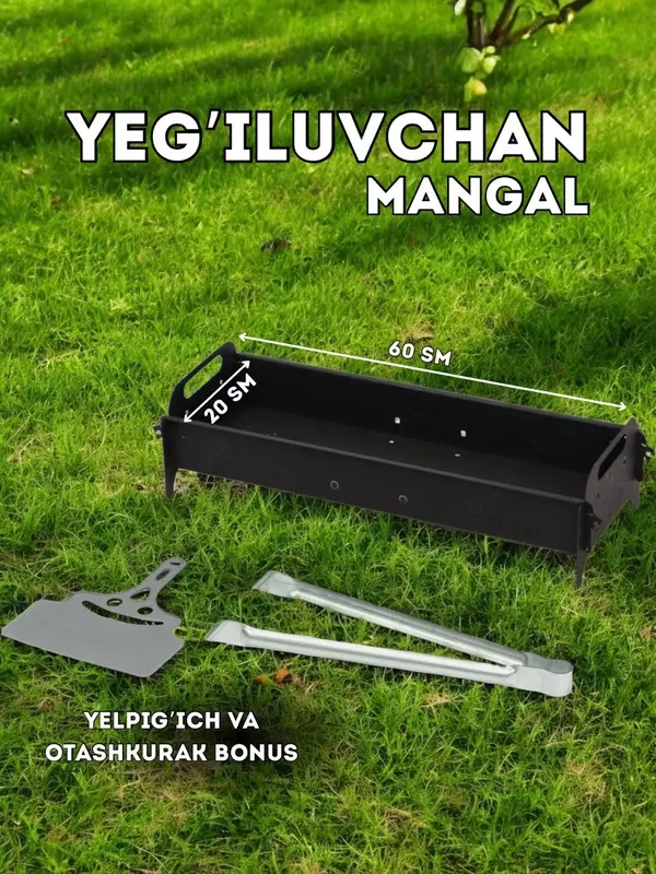 Мангал Королев 60 × 20 см от ALIKMAN