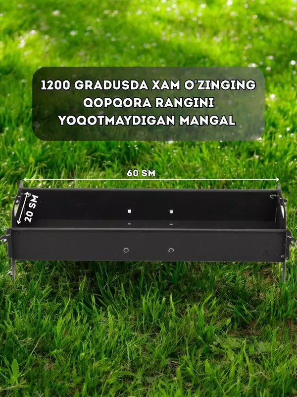 Мангал Королев 60 × 20 см от ALIKMAN