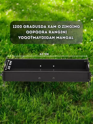 Мангал Королев 60 × 20 см от ALIKMAN - 350 000 сум / шт