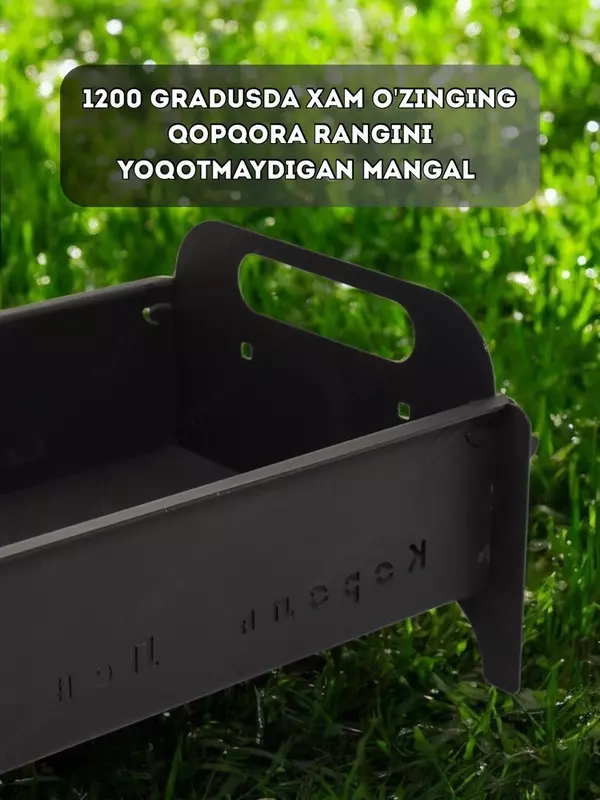 Мангал Королев 60 × 20 см от ALIKMAN