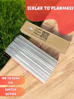 Шампуры Alimax