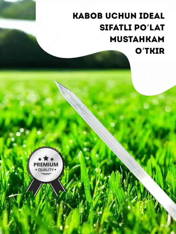 Шампуры Alimax, 31 см, 100 шт.