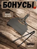 Складной мангал ALIK MAN 67 см + веер и кочерга. Только в розницу