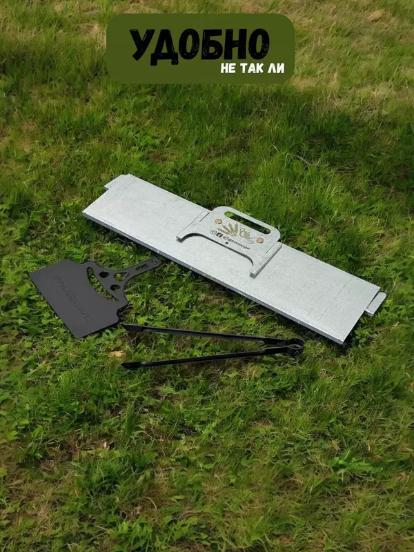 Складной мангал ALIK MAN 67 см + веер и кочерга. ALIK MAN