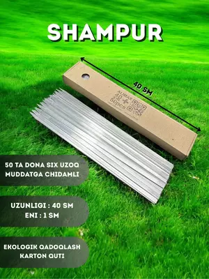 Шампуры Alimax