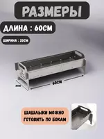 Мангал Alikman Lochin с необходимыми аксессуарами - 179 000 сум