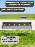 179 000 сум Мангал Alikman Lochin с необходимыми аксессуарами