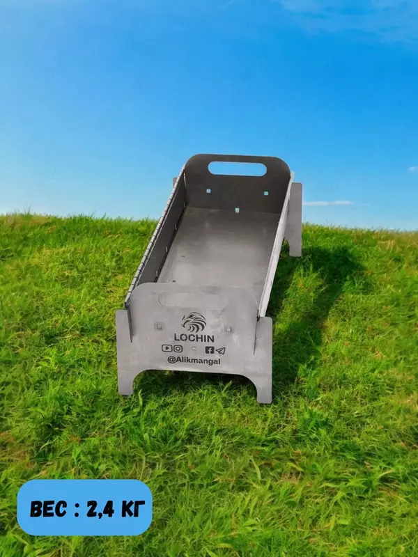 Мангал Alikman Lochin с необходимыми аксессуарами