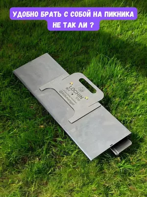 Мангал Alikman Lochin с необходимыми аксессуарами ALIK MAN