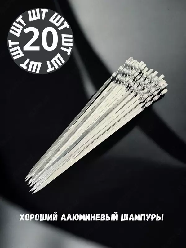 Мангал Alikman Lochin с необходимыми аксессуарами