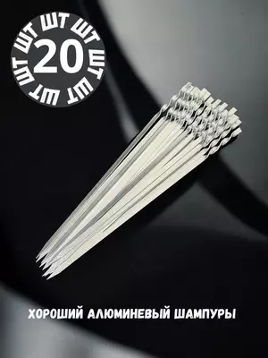 Мангал Alikman Lochin с необходимыми аксессуарами - ALIK MAN