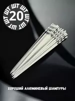 Мангал Alikman Lochin с необходимыми аксессуарами - ALIK MAN