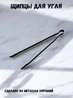 ALIK MAN - Мангал Alikman Lochin с необходимыми аксессуарами