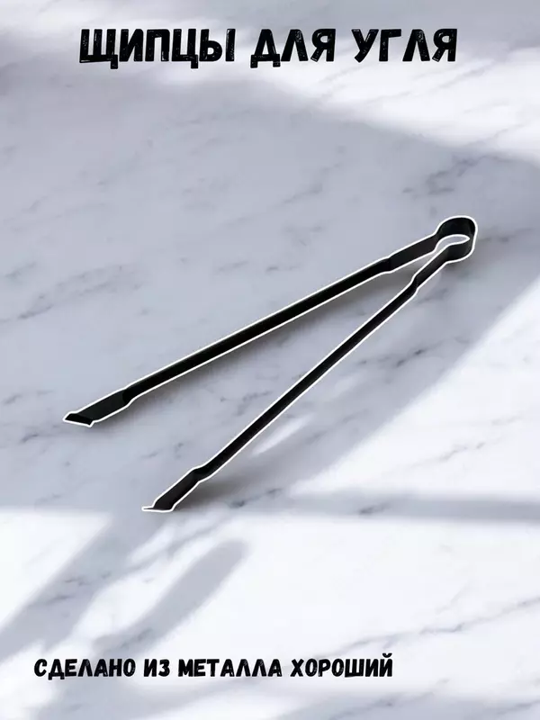 Мангал Alikman Lochin с необходимыми аксессуарами