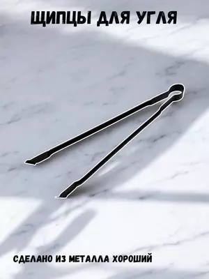 Мангал Alikman Lochin с необходимыми аксессуарами