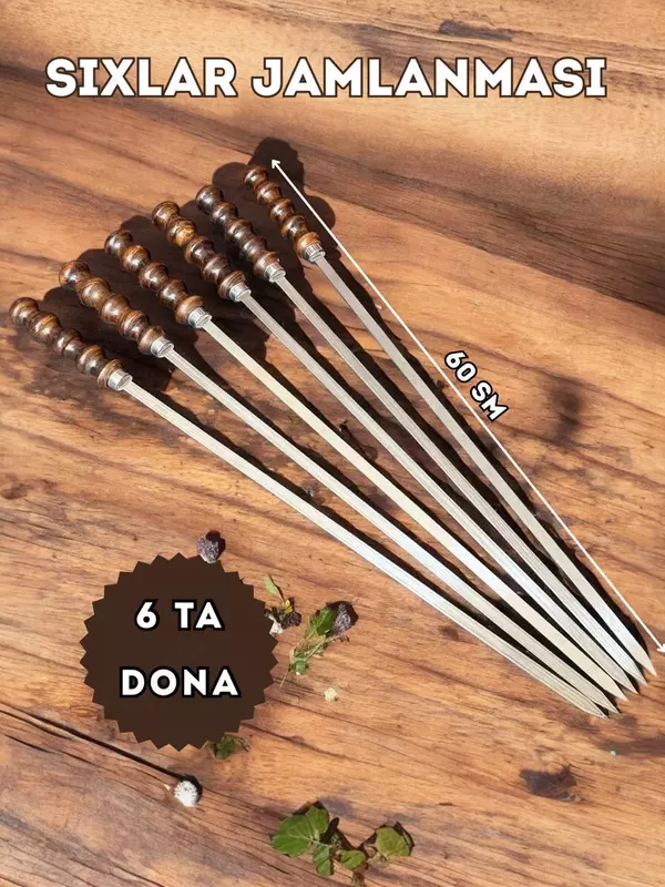 Шампуры Alikman Samuray, 60 см.