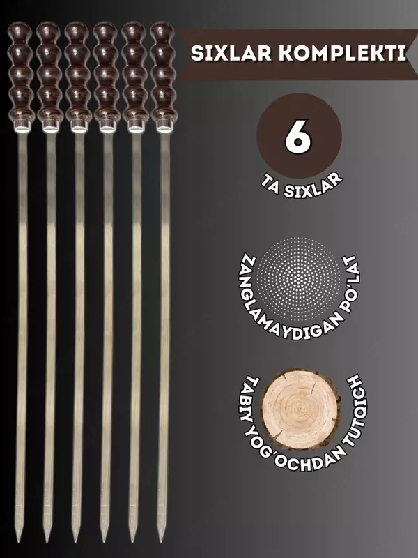 Шампуры Alikman Samuray, 60 см.