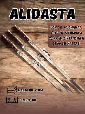 Шампур Alidasta Six.