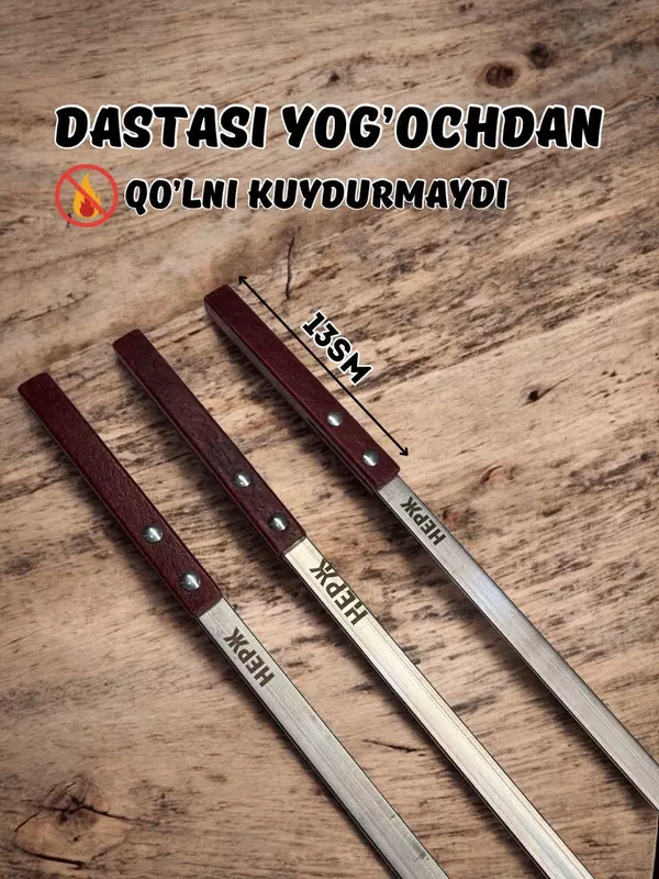 Шампур Alidasta Six.