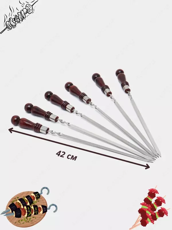 Шампуры для шашлыка настольные, 6 штук, 40 см.