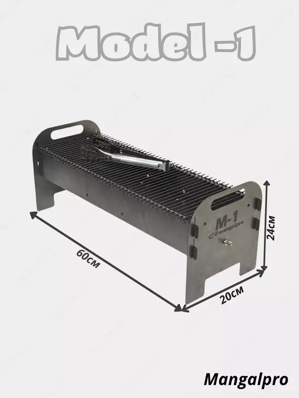 Мангал складной 60*20 см, с аксессуарами М-1