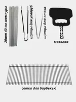 с аксессуарами М-1