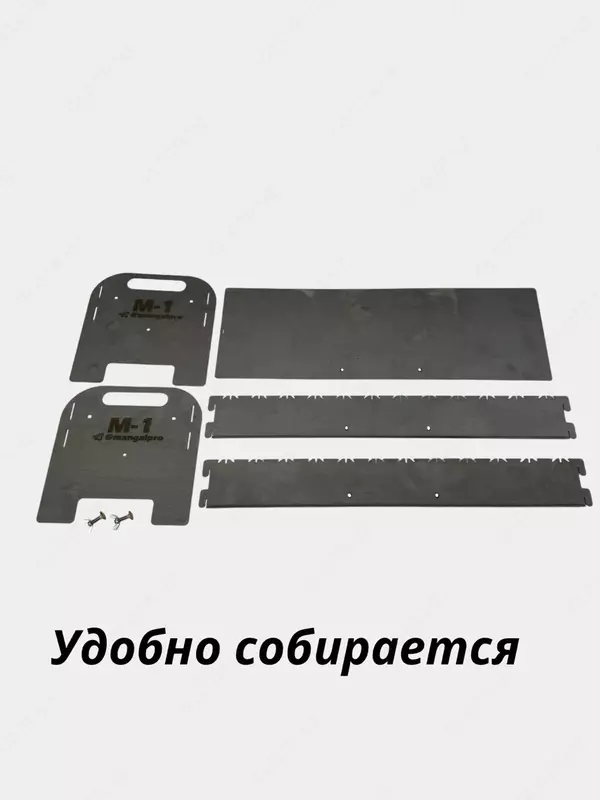 Мангал складной 60*20 см, с аксессуарами М-1