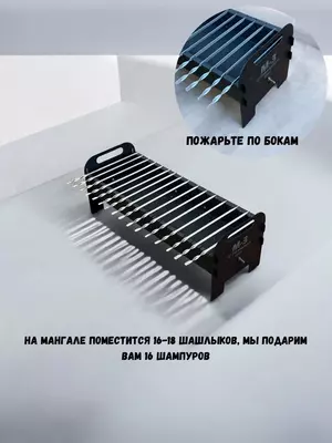 299 000 сум / шт Мангал с множеством удобств Мангал Prodan M-3.
