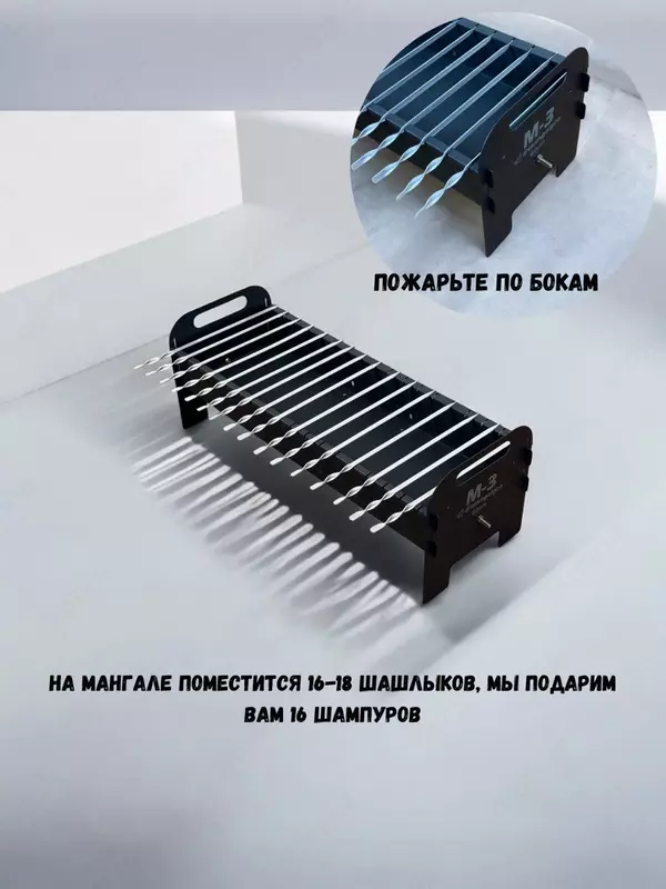 Mangal, ko'p qulayliklari bilan Prodan M-3 mangali.