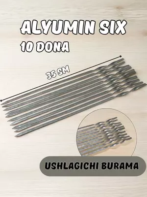 Шампуры с нержавеющей рукояткой с резьбой