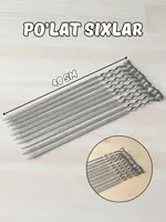 Шампуры из нержавеющей стали с витой ручкой – 40 см