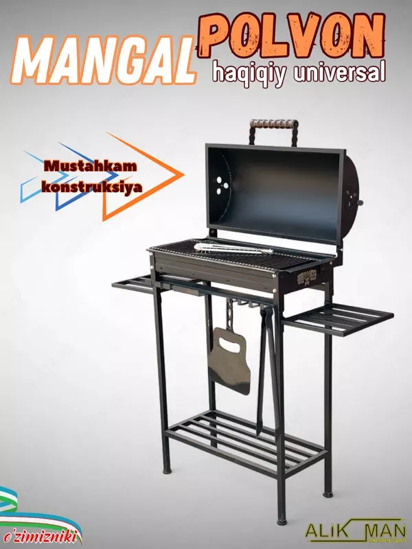 Alikman "POLVON MAX" Мангал