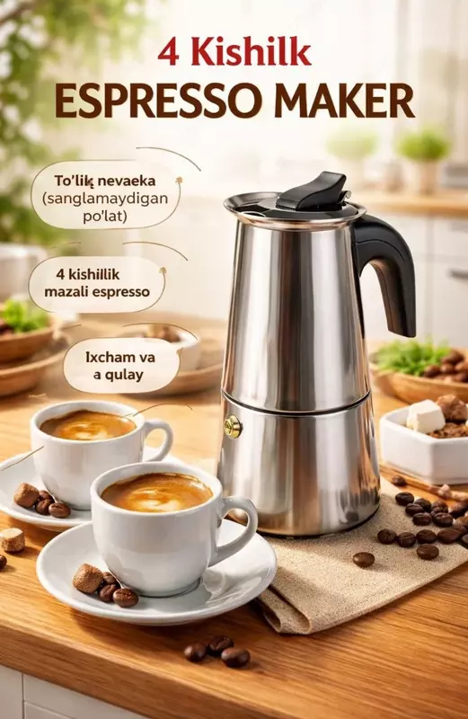 Кофеварка цвет Сталь