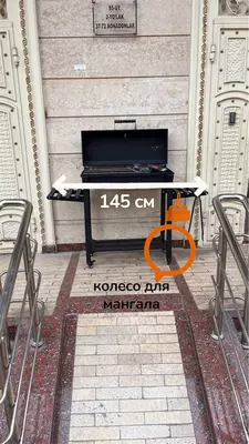  ALIKMAN Premium he-tech GOROD mangal ALIK MAN