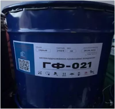 Грунтовка ГФ-021