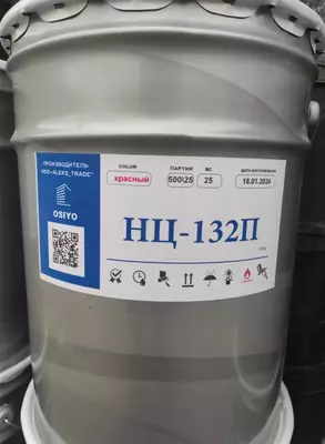Эмаль Грунтовка OSIYO НЦ-132 - 36 000 сум / шт.