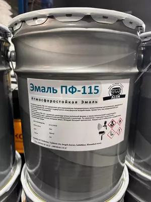 Эмаль Грунтовка OSIYO Эмаль ПФ-115