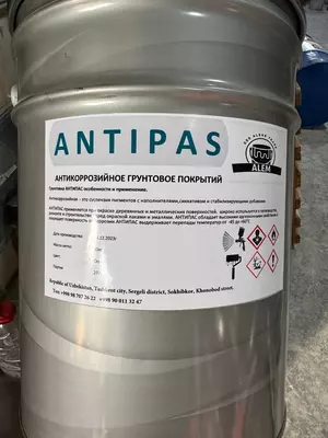 Emal astar OSIYO ANTIPAS