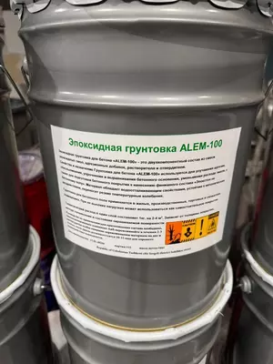 Alem-100 epoksi astar - Narx so&#039;rov asosida