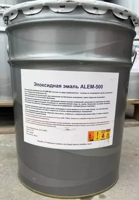 Эпоксидная эмаль Alem-500 - Цена по запросу