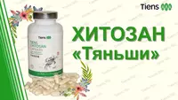 Хитозан «Тяньши»
