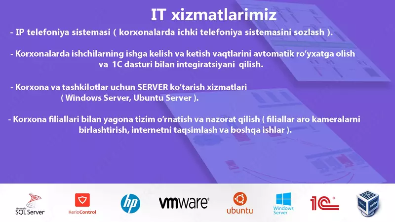 ИТ-услуги ( HotSpot