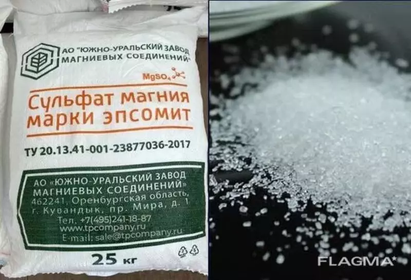 Сулфат магний