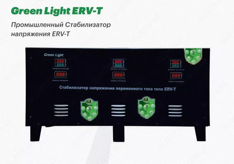 Stabilizator 30 kVt uch fazali - {0} so'mdan