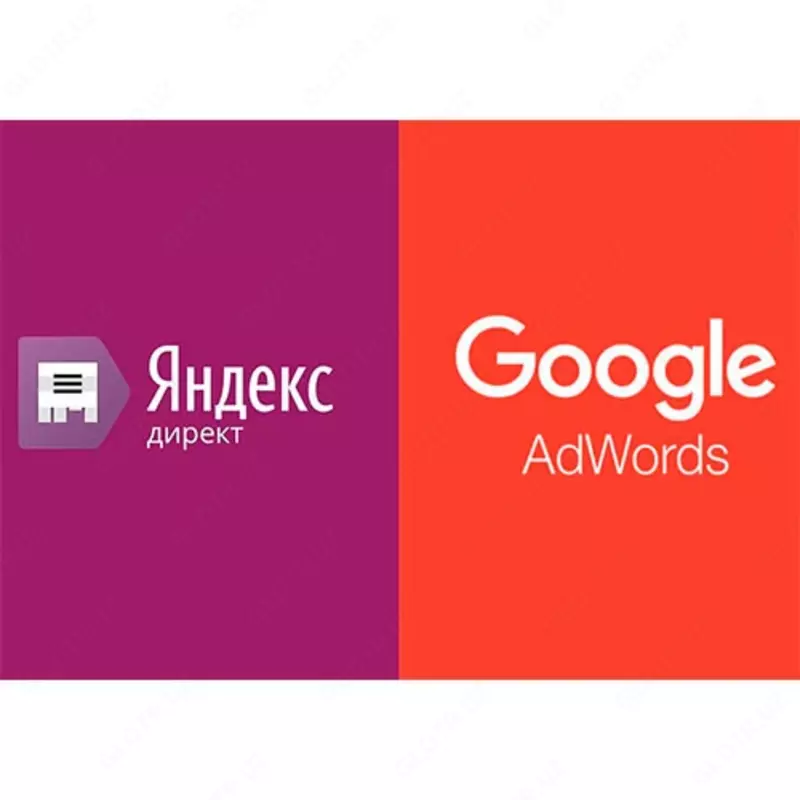 Контекстная реклама Yandex Директ и Google AdWords
