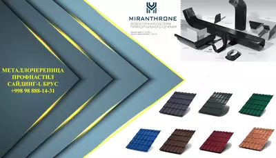 Profnastil MP-20(PE-0