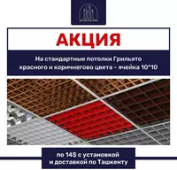 по запросу Shiftdagi Grilyato