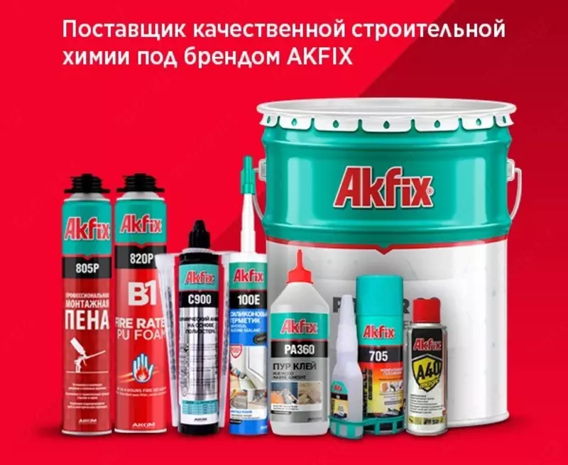 Селекон  Герметик  Пена  Клей