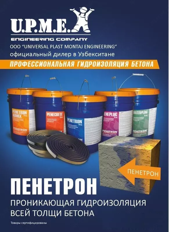 Penetron penetratsion gidroizolyatsiya O'zbekistondagi rasmiy dileri